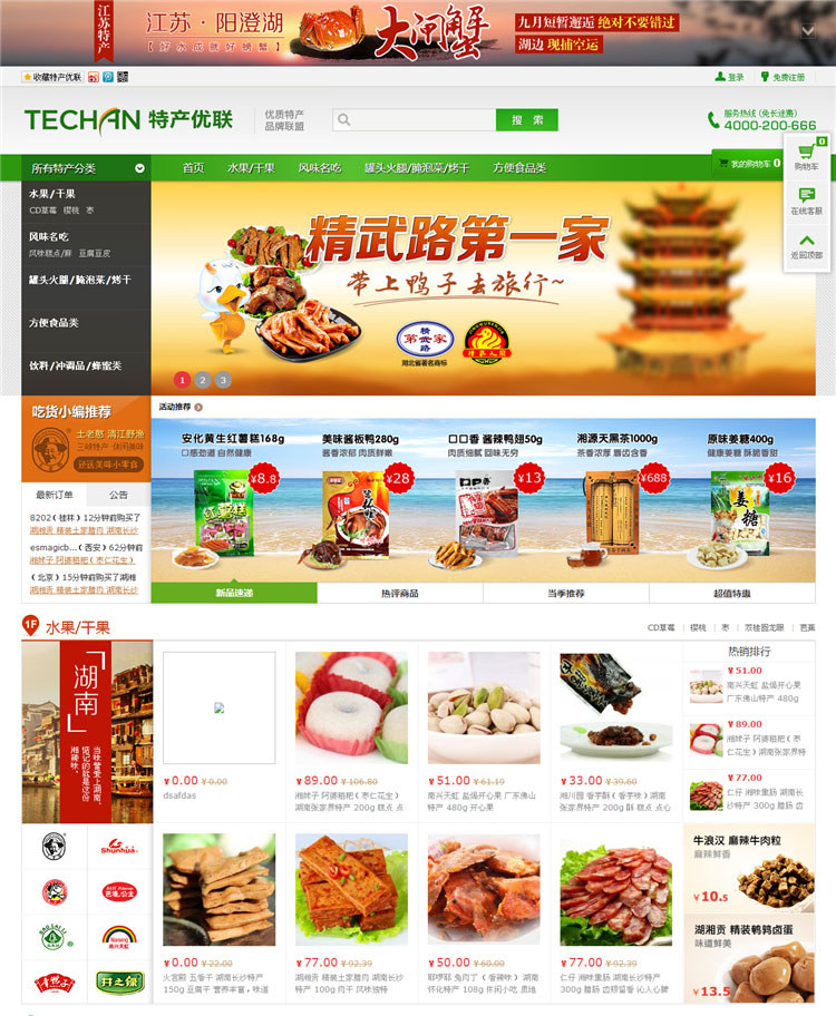 خa(chn)̳ǡGɫL(fng)֙C